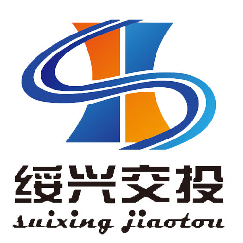 四川绥兴交通建设投资有限公司 关于征集供应商入库公告 -绥兴交投官网